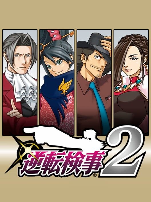Gyakuten Kenji 2