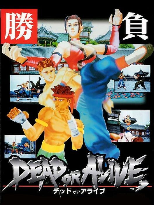 Dead or Alive