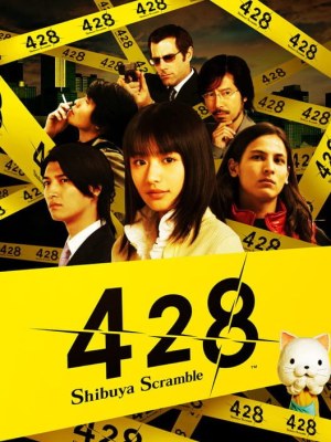 428: Fuusa Sareta Shibuya de