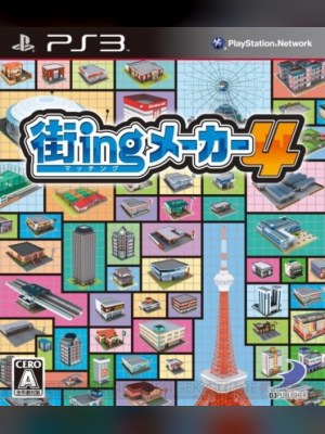 Machi-ing Maker 4