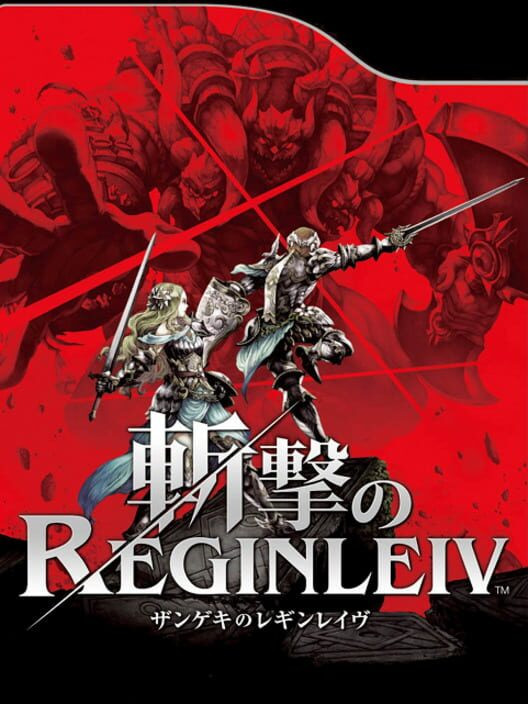 Zangeki no Reginleiv - GameSpot
