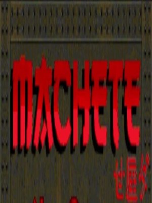 Machete