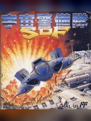 Uchuu Keibitai SDF