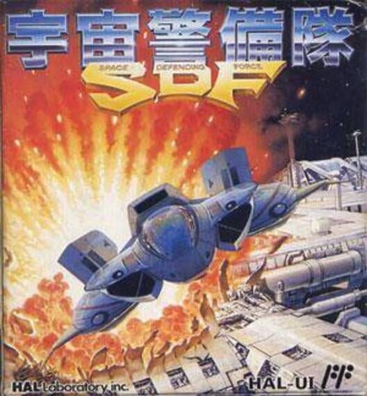 Uchuu Keibitai SDF - GameSpot